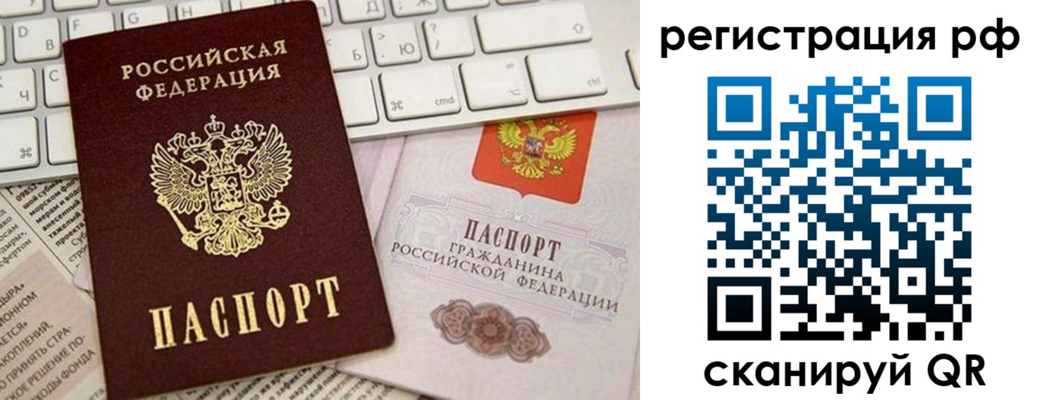 временная регистрация законно в Нюрбе