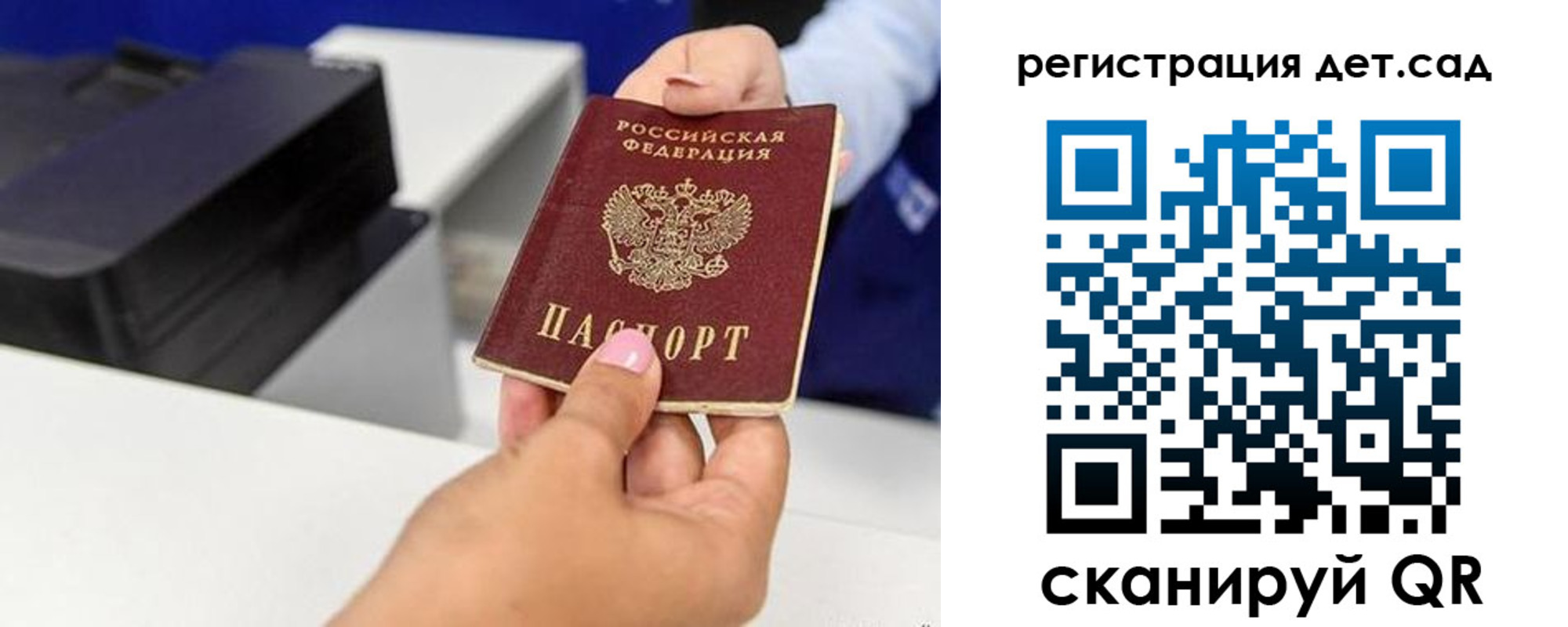 временная регистрация госуслуги в Нюрбе