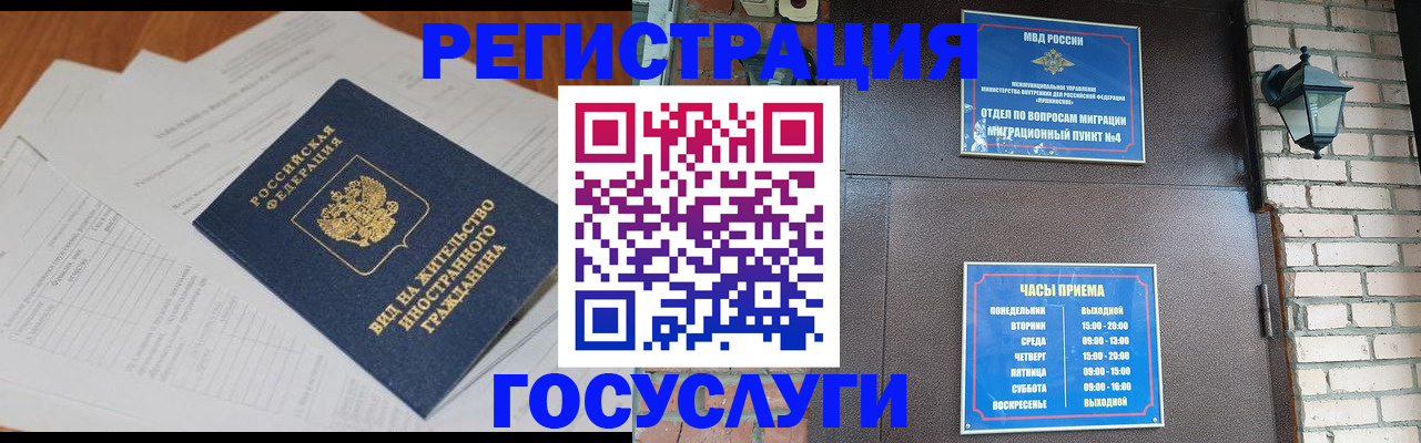 регистрация для дет. сада в Нюрбе