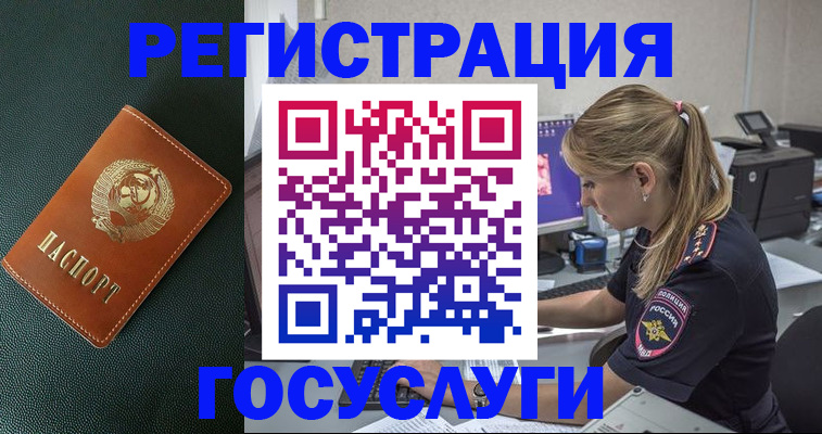 найти адрес прописки в Нюрбе
