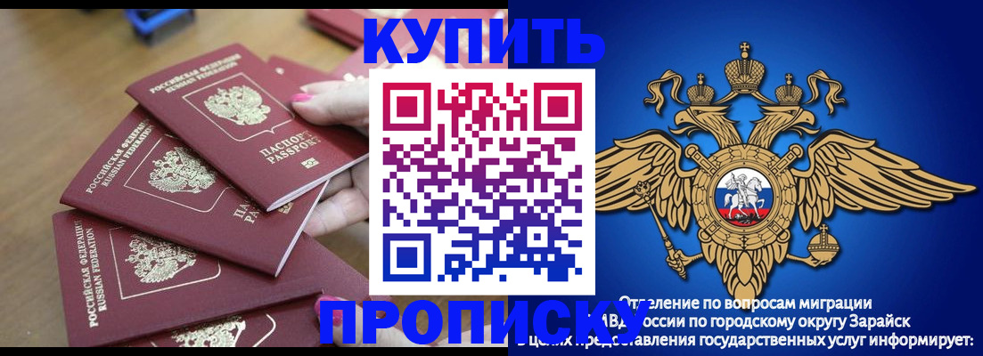 временная прописка в Нюрбе